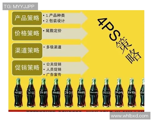 如何通过营销策略让足球迷为球星消费不断提升 如何通过营销策略让足球迷为球星消费不断提升