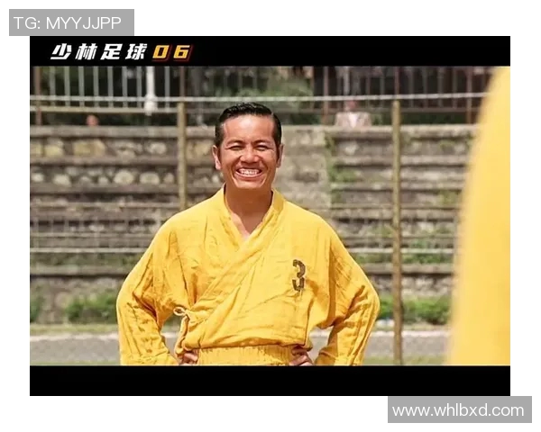 少林足球星爷共进多少球 揭秘这部经典喜剧背后的足球故事 少林足球星爷共进多少球 揭秘这部经典喜剧背后的足球故事