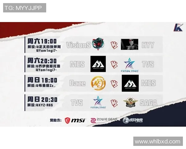 体彩足球星期六部分赛事因故推迟具体比赛安排与影响分析